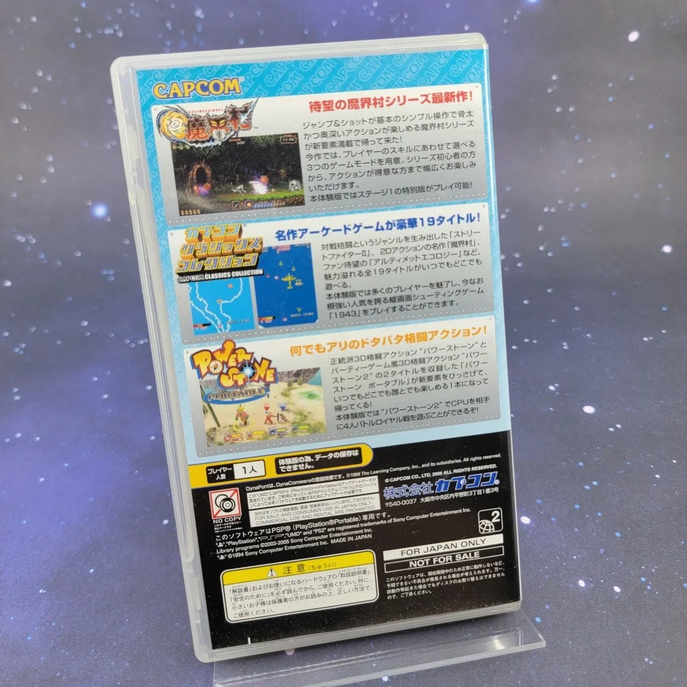 Capcom Special 3 in 1 Demo Ultimate Ghosts n Goblins Power Stone PSP Japan 1698